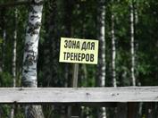 База
