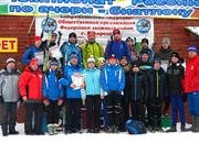 Чемпионат России 2015