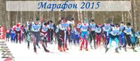 Марафон 2015